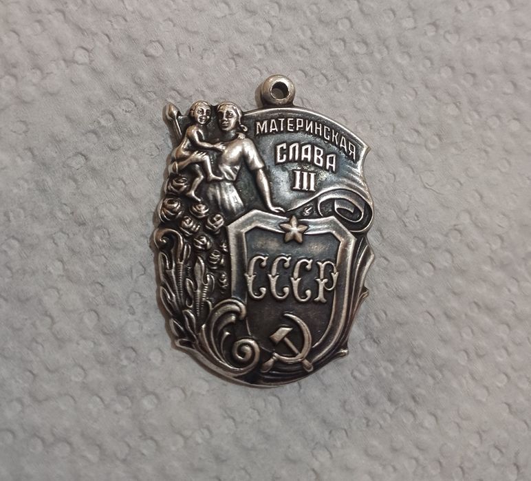 Материнская Слава {|||}