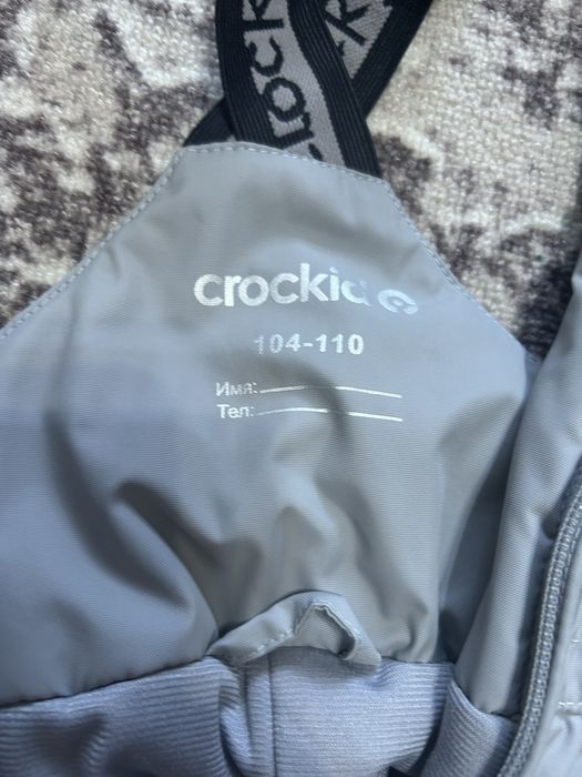 Зимняя куртка со штанами Crockid