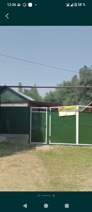 Срочнооо!Продается Дом