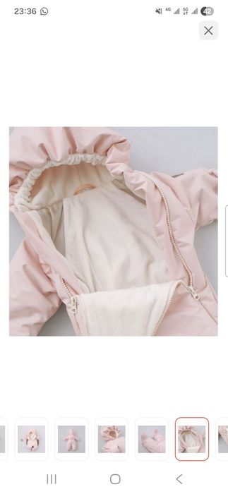 Комбинезон детский