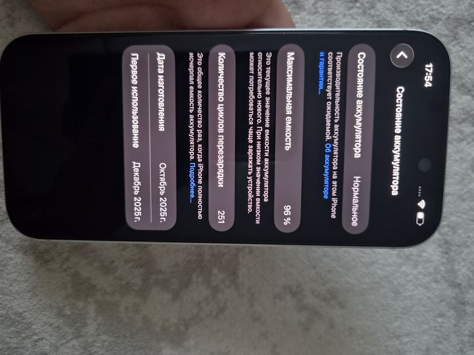 Iphone 17 pro 256 gb