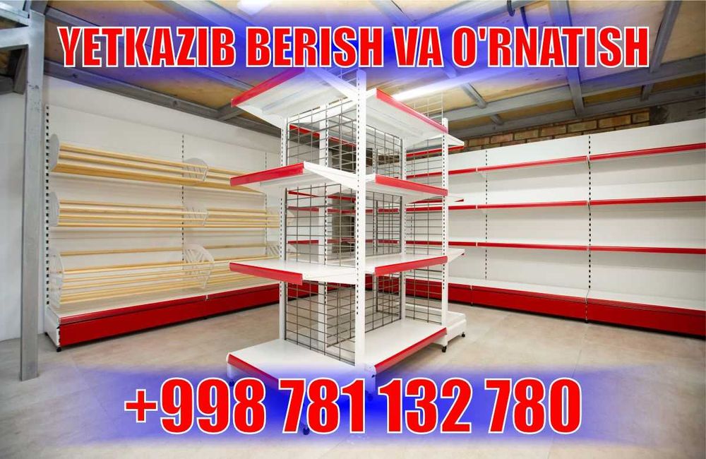 Торговое оборудование,стеллаж,savdo uskunalari,stellaj,vitrina