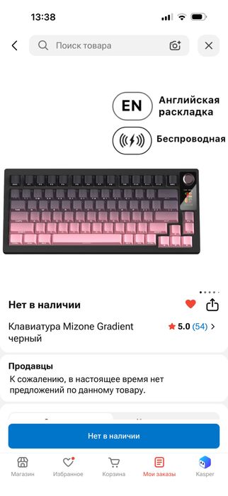 Продам игровой пк