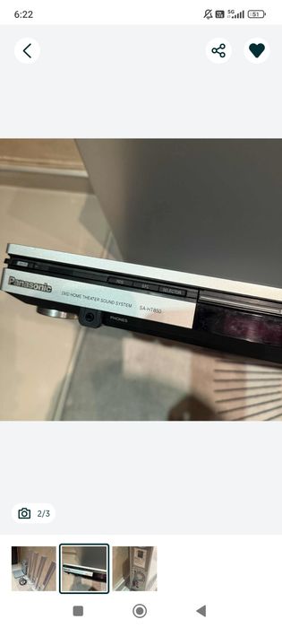 Домашна кино система 5+1