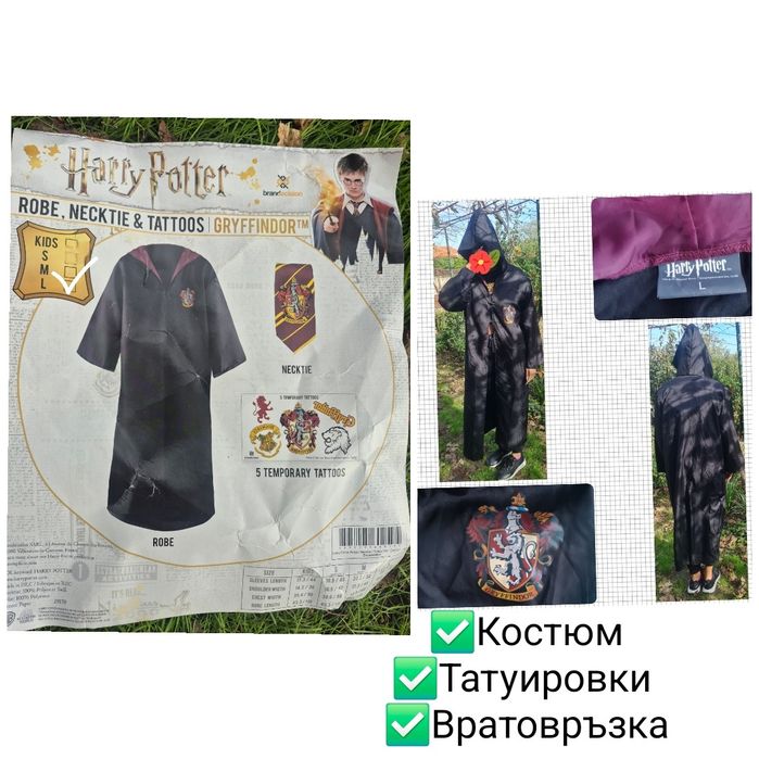 Костюми за момчета  с размери до 140 размер