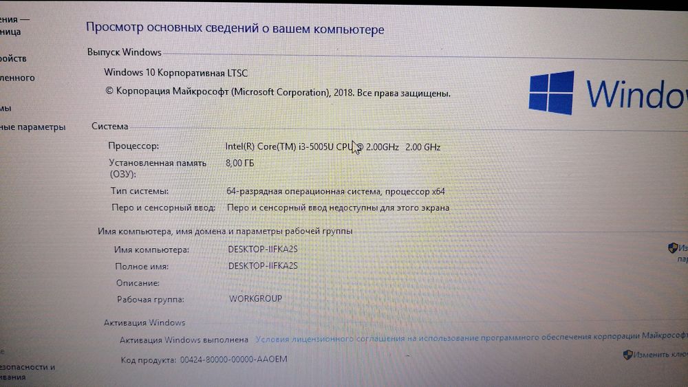 Срочно продам ноутбук