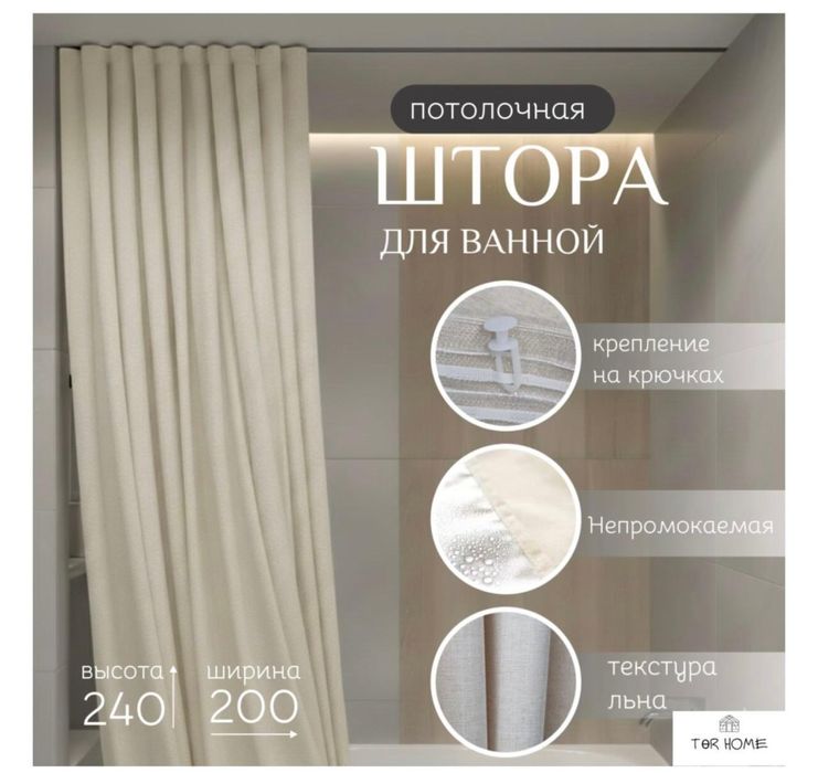 Кушетка, этажерка, шторы