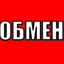Обмен квартиры на проспекте