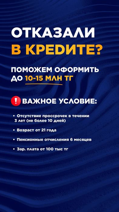 Гарантированно 100%