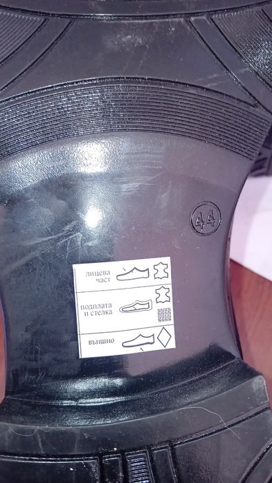 Официални  мъжки обувки  КАВАЛЕР  номер 44