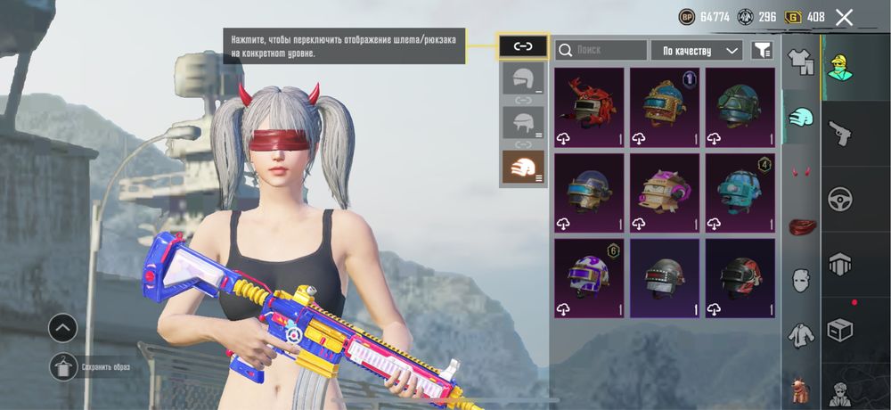 продаю аккаунт в пабг