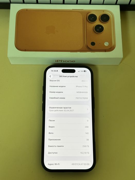 Iphone 17 pro, 256 gb!