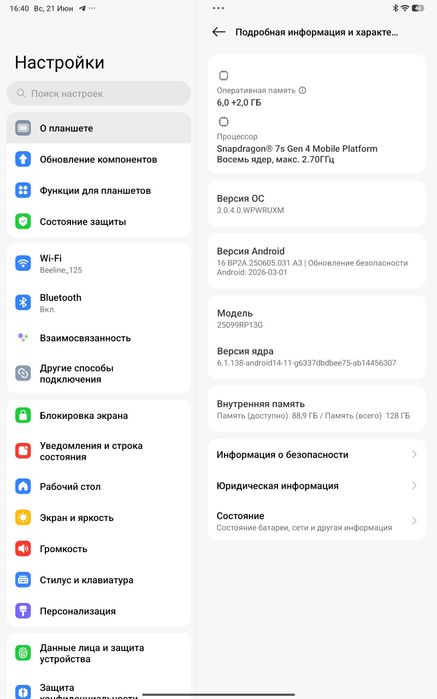 Продам REDMI PAD  2 PRO 2025год