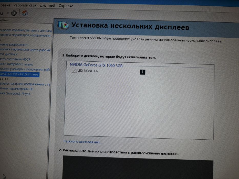 Продам компьютер