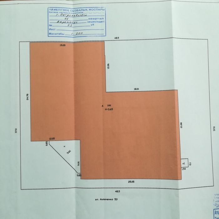 Продам столовую в районе жд вокзала.