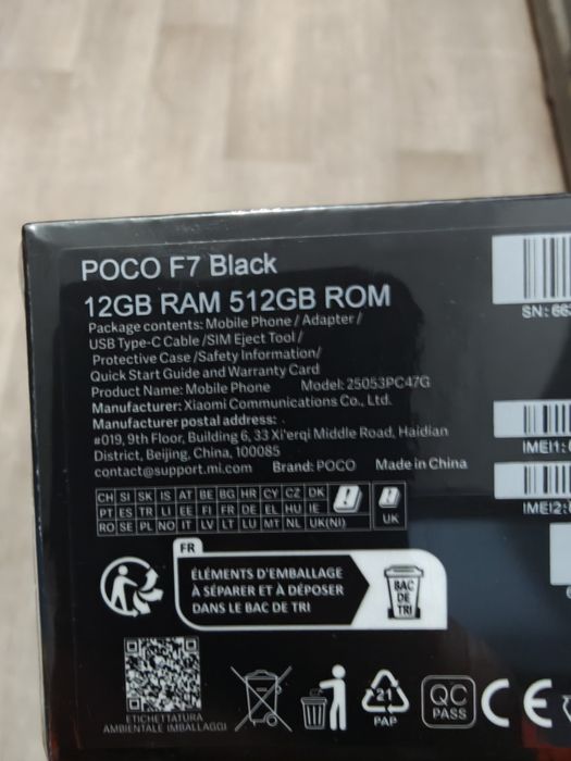 Продам Poco F7 запечатанный