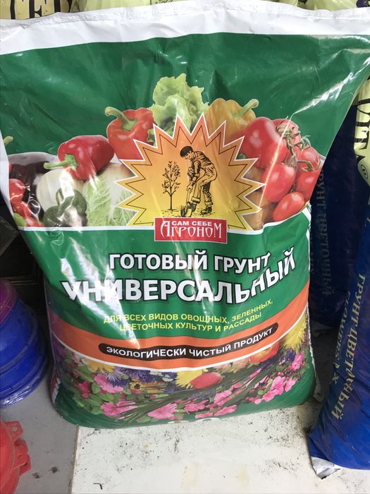 Грунт + доставка