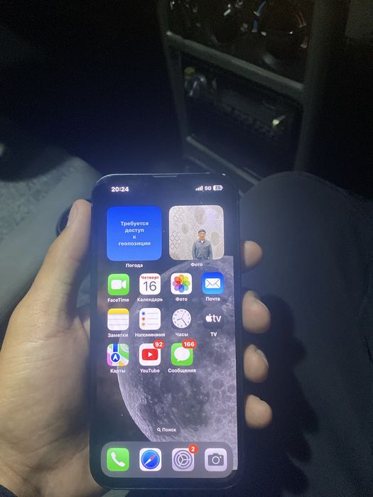 Iphone 13 коропкамен