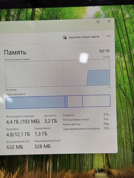 Huawei core i5-10