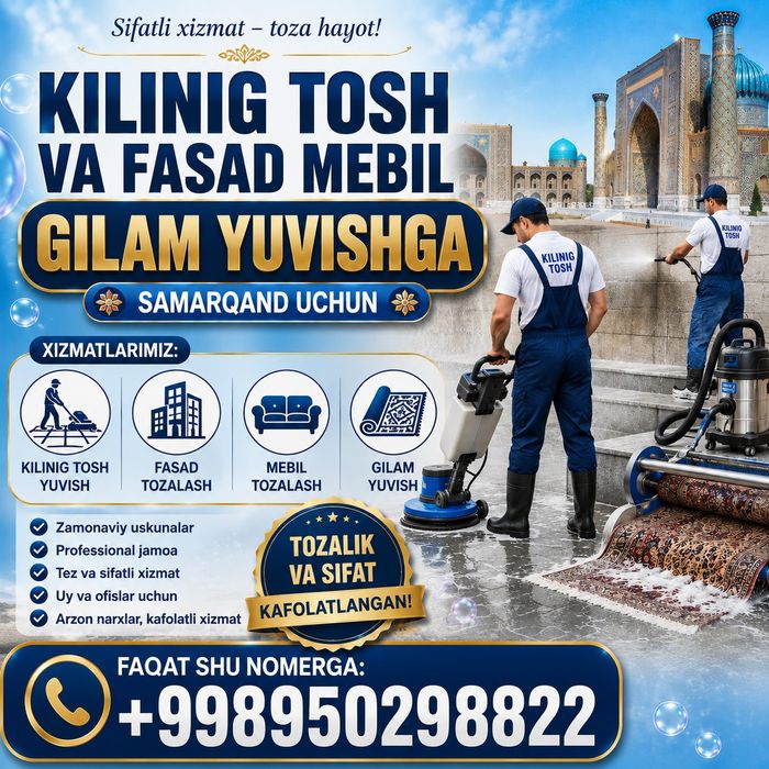 Uborka Chiska Clining