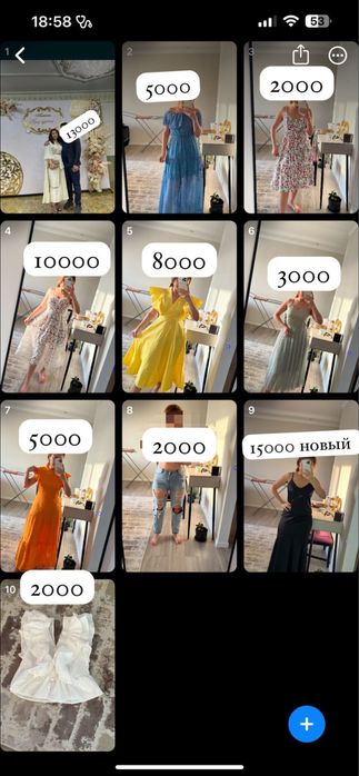 Пакет женских вещей