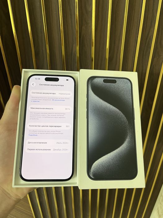 Iphone 15 Pro 128 Айфон 15 Про 128