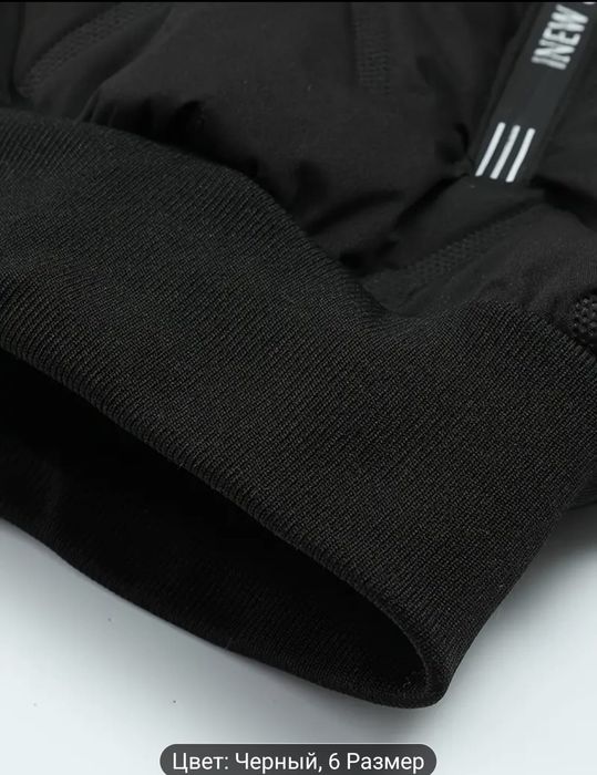 Безрукавка осень весна