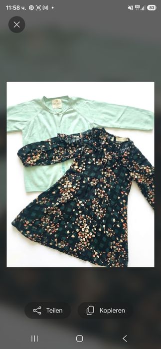 Сет ZARA за момиче