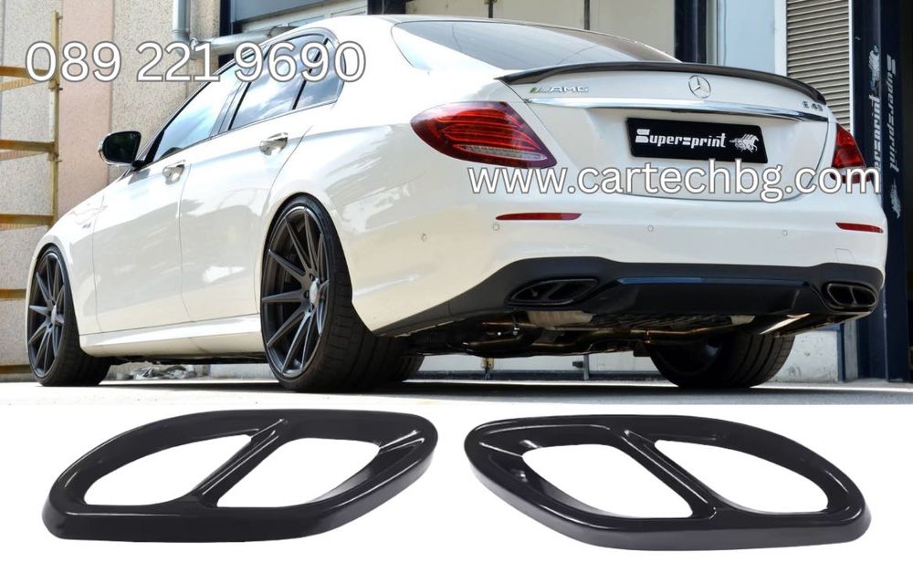 Стикери Двойни Накрайници Mercedes A C E GLC GLE CLS - Черен Гланц