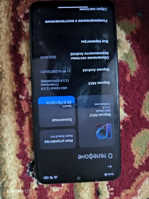 Обменяю Redmi note 8 pro