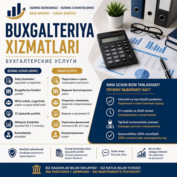 Buxgalteriya xizmatlari