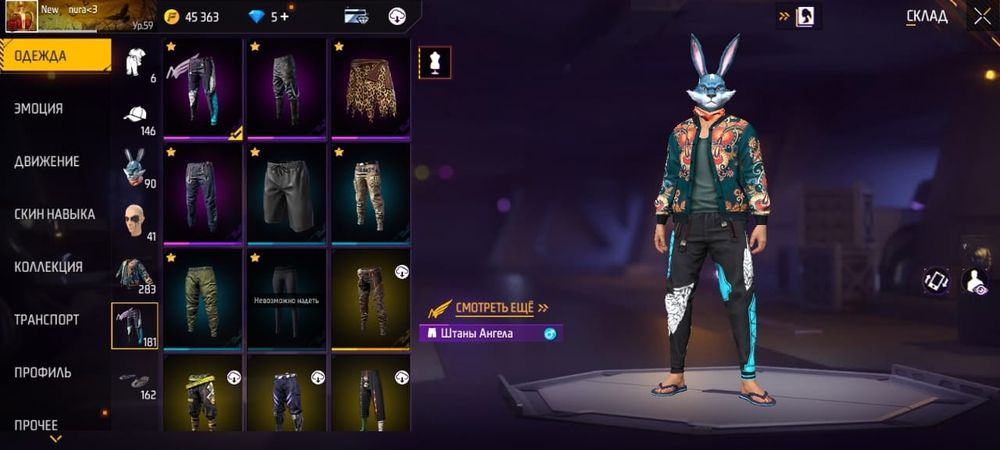 Аслан өкінбисын 100%