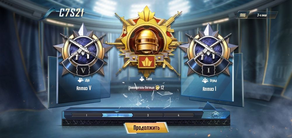 Аккаунт Пабг мобайл