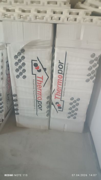 Продам пенопласт для теплого пола