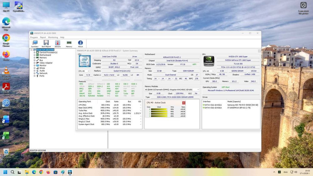 Продавам Геймърски компютър i7/GTX 1660 Super/32GB RAM/512GB SSD/1TB HDD/500W НОВО ЗАХРАНВАНЕ