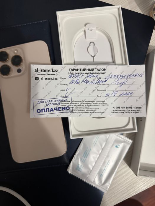 IPhone 16 pro max 256gb