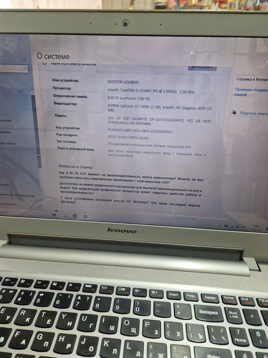 Ноутбук ленова z500