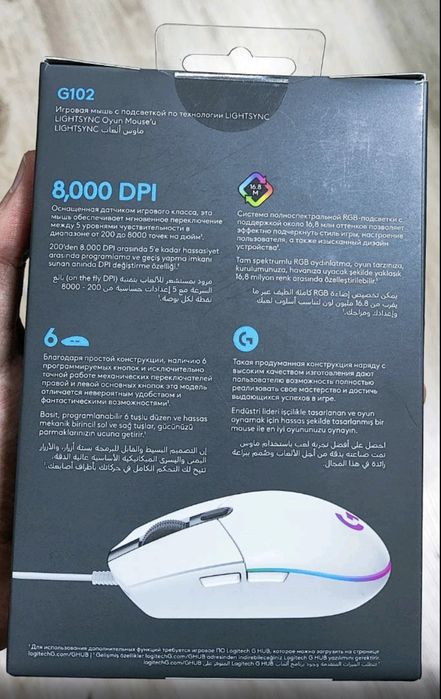 Мишка Gaming Logitech G102 Lightsync, Бял