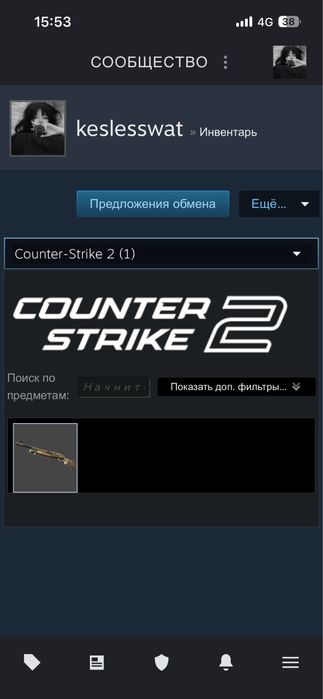 Аккаунт с праймом в CS2