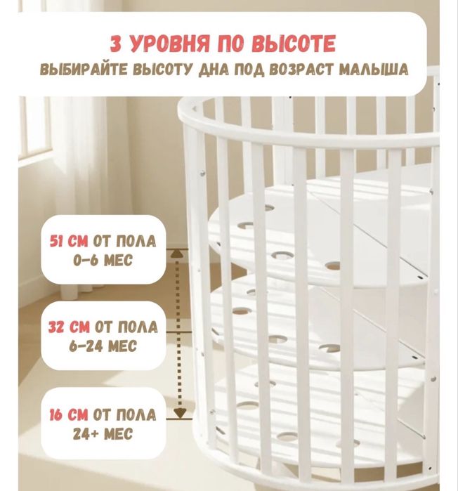 Детская кровать