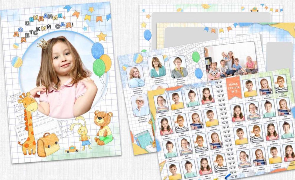 Виньетки и фотокниги от 3500 ₸