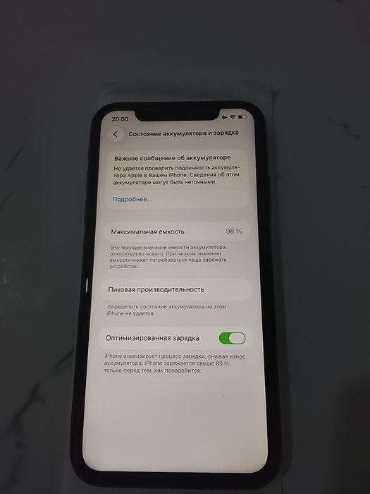 Продам iPhone 11, 64 GB