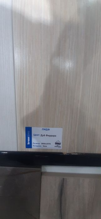 Мастер по мебели