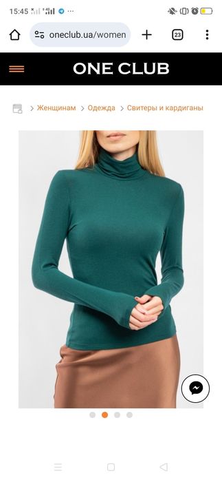 Женская  разная одежда