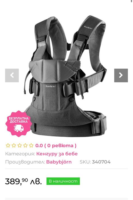 Бебешко кенгуру BabyBjörn  One, Cotton Mix, Denim Grey