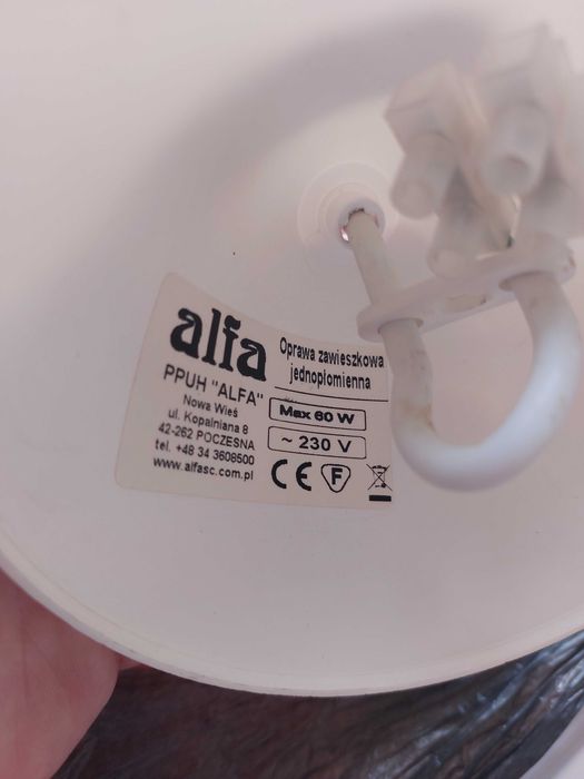 Лампа/полилей с една крушка