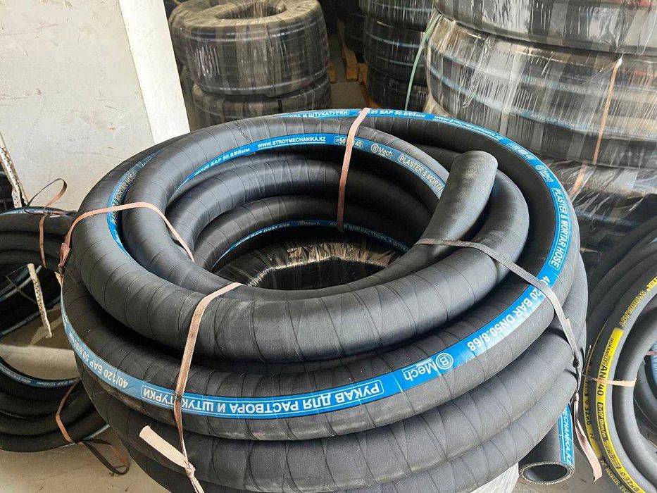 Шланг BMECH для раствора, бетона 50 мм