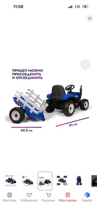 Продам трактор детский