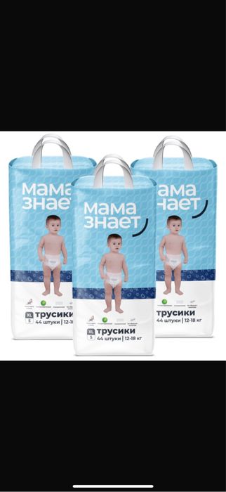 подгузники мама знает