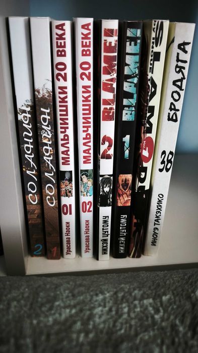 Продается манга.